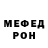 MDMA молли HMTER