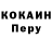 Кодеиновый сироп Lean Purple Drank Alesha Jesus