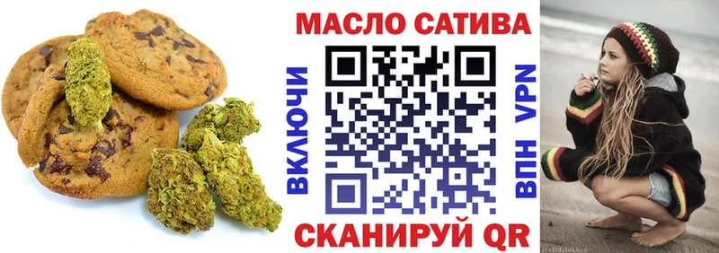 Еда ТГК конопля  наркотики  Лыткарино 