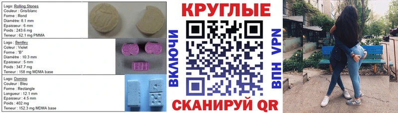 ЭКСТАЗИ mix  Лыткарино 