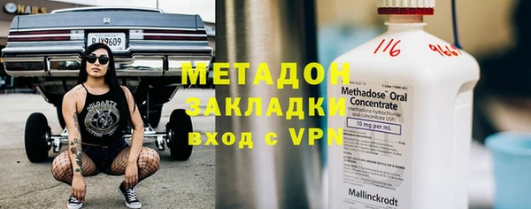 кокаин Арсеньев