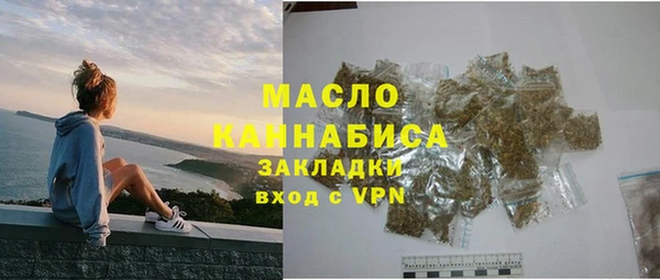 кокаин Арсеньев