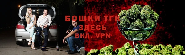кокаин Арсеньев