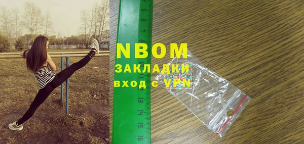 кокаин Арсеньев