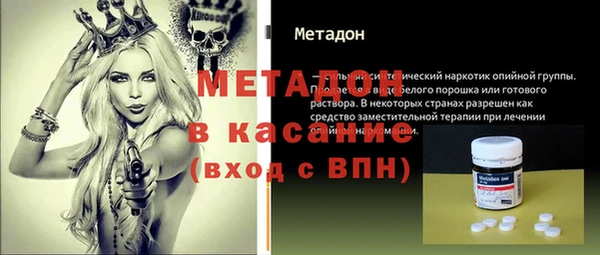 кокаин Арсеньев