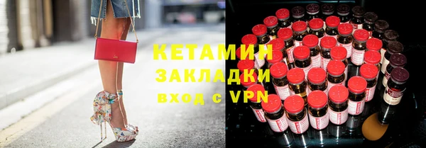 кокаин Арсеньев