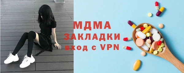 кокаин Арсеньев