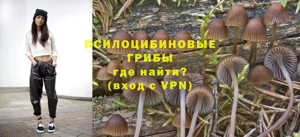 кокаин Арсеньев