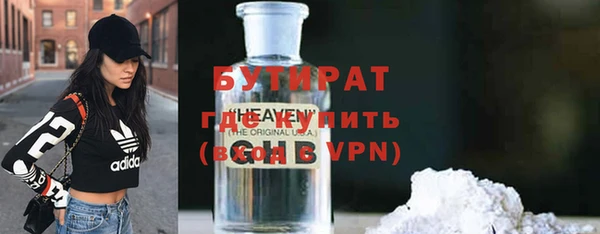 стафф Армянск