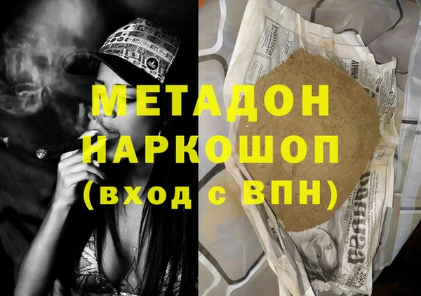 кокаин Арсеньев