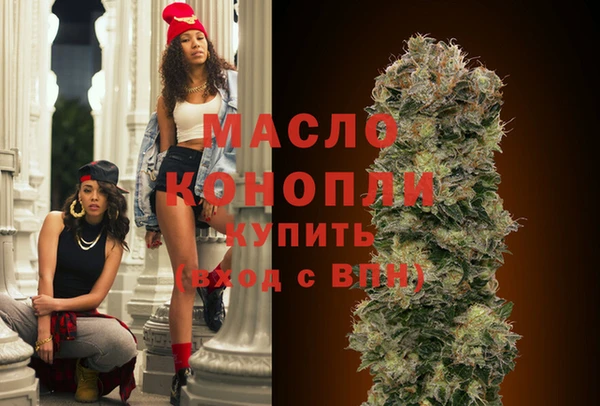 тгк Аркадак