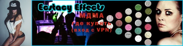 кокаин Арсеньев