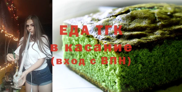 тгк Аркадак