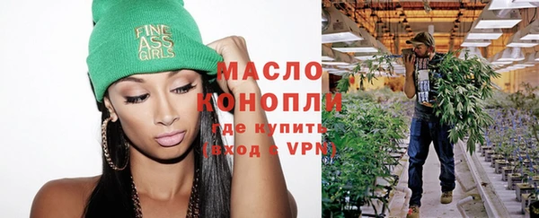 тгк Аркадак