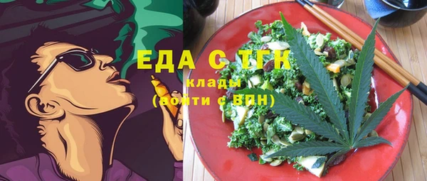 кокаин Арсеньев