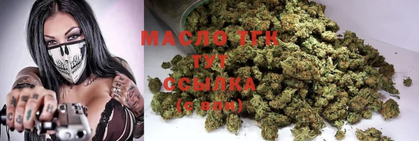 стафф Армянск