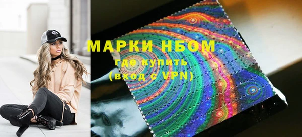 кокаин Арсеньев