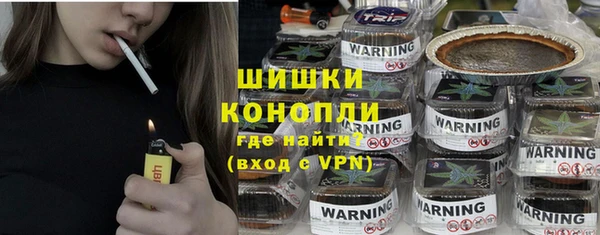 стафф Армянск