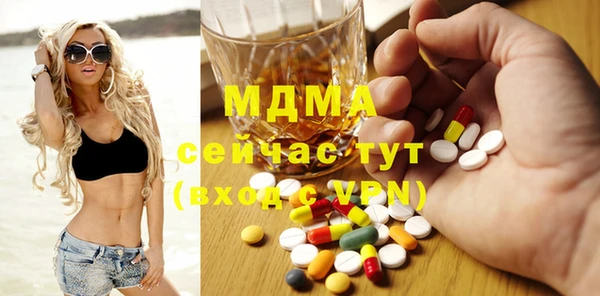 тгк Аркадак