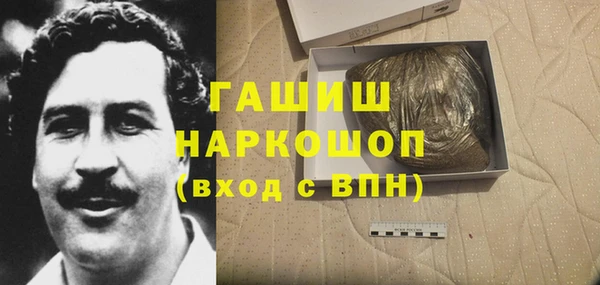 кокаин Арсеньев