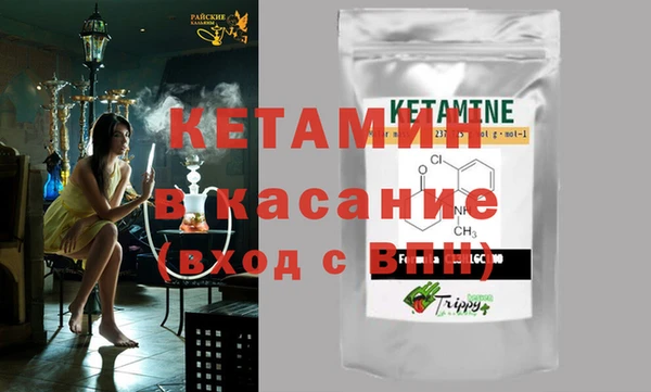 тгк Аркадак