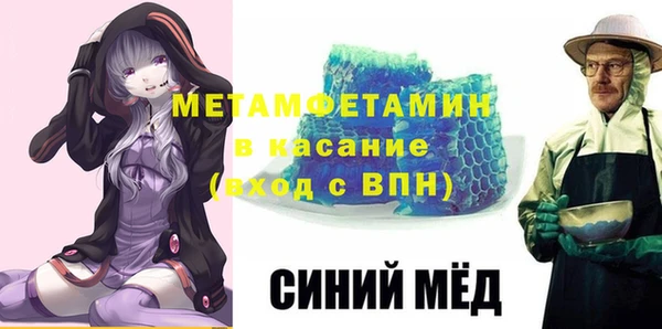 стафф Армянск