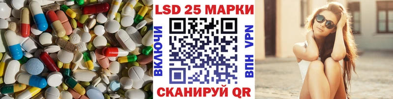 Лсд 25 экстази ecstasy Лыткарино