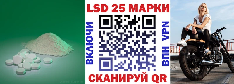 цены   Лыткарино  LSD-25 экстази ecstasy 