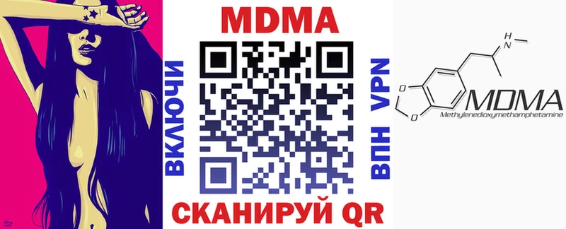MDMA кристаллы  hydra ссылки  Лыткарино 