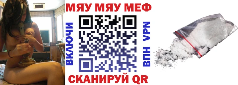 даркнет сайт Лыткарино МЕФ мяу мяу